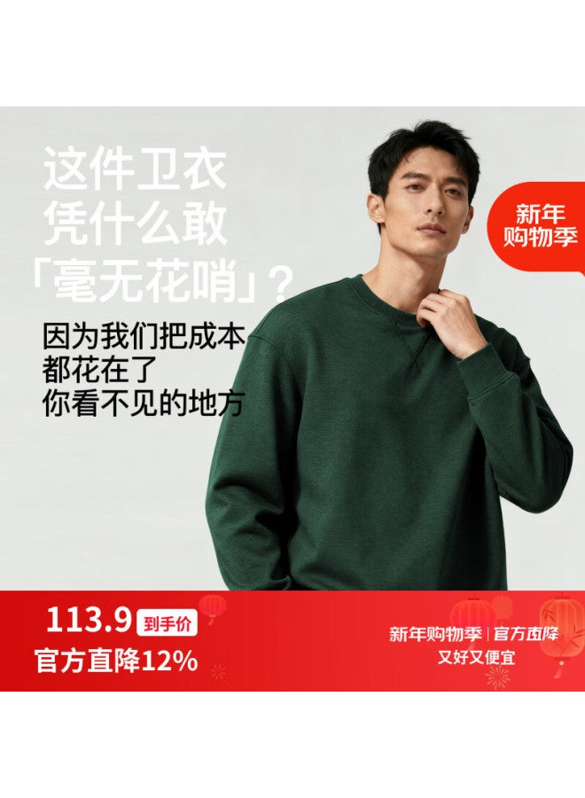 Markless Men's Sweatshirt 100% Cotton Autumn Casual Crewneck Pullover 0434 Pine Green L - Image 1