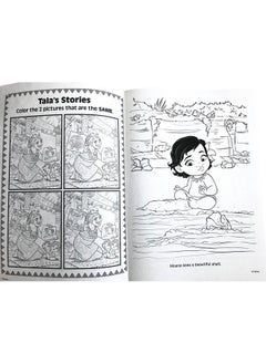 UPD 43722 Moana Coloring Activity Book Multicolor  - Image 4