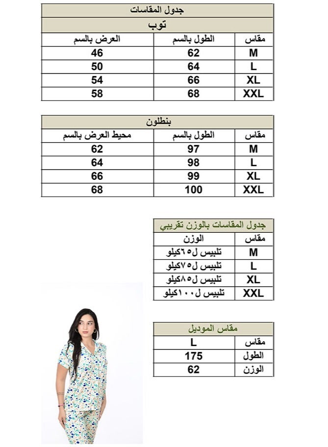 بيجامة حريمي صيفي - نصف كم بأزرار ونقوش زهرية أنيقة - Image 5