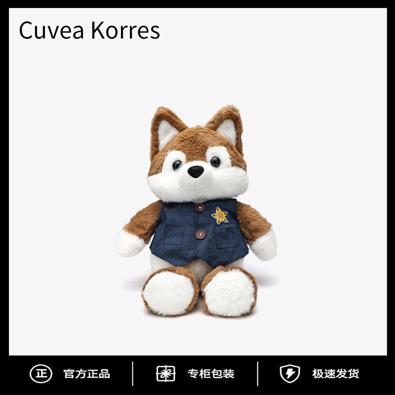 Forest Running Fox Plush Husky Toy - Cute & Cozy Sleep Companion