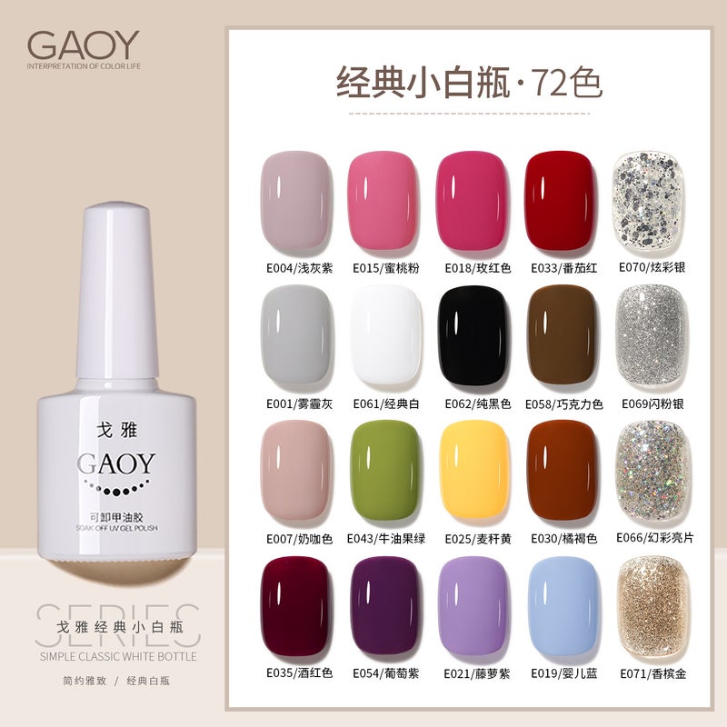 Gaoy Goya Nail Polish Glue Barbie Glue Potherapy Glue Nail Polish Glue Nail Glue Lasting 72 Color Set Nail Shop - Image 2