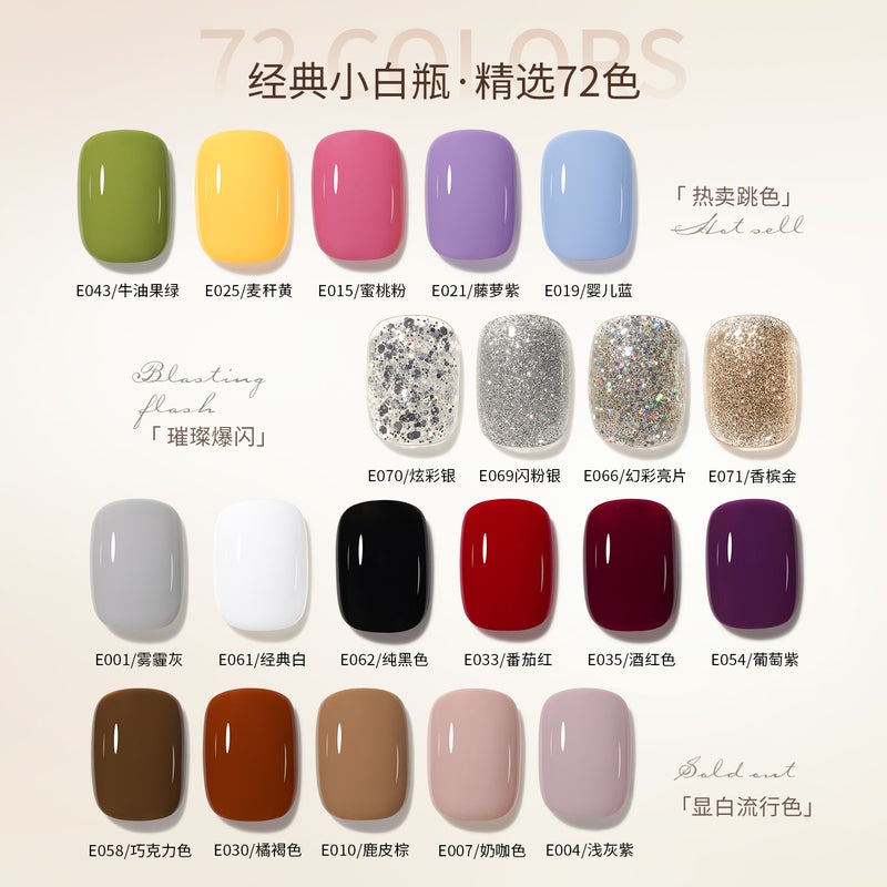 Gaoy Goya Nail Polish Glue Barbie Glue Potherapy Glue Nail Polish Glue Nail Glue Lasting 72 Color Set Nail Shop - Image 4