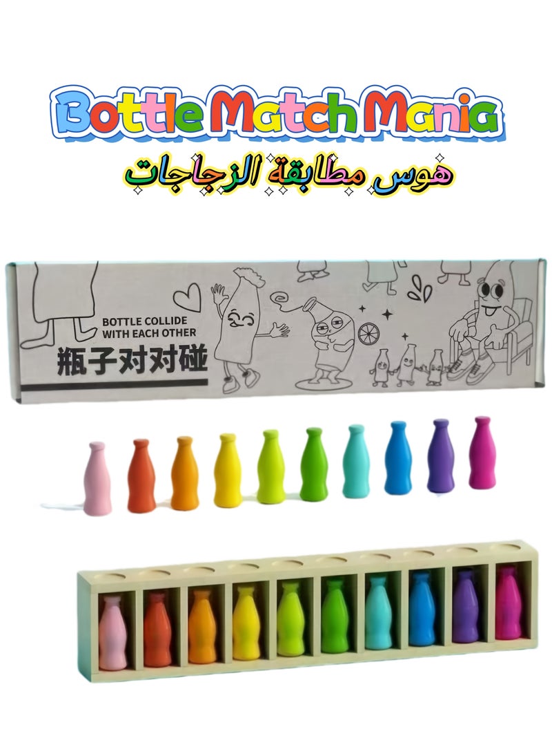 مطابقة الزجاجات: لعبة تحدّي الذاكرة الكلاسيكية - Image 1