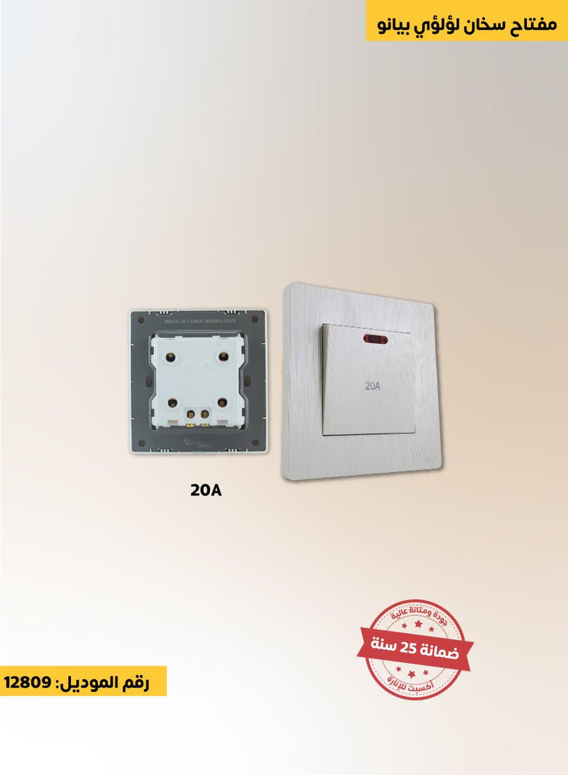 Happy Light 20A Piano Pearl Heater Switch Durable Beauty with a High-End Piano Touch and Look