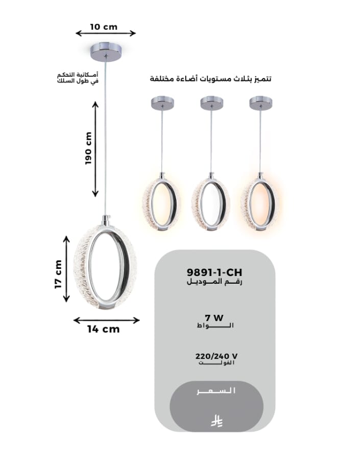 Best Power Modern LED Pendant Lamp 9891 – 7W, 3 Light Modes, 10cm Base, 180cm Adjustable Cord – Stylish Hanging Light for Dining, Kitchen & Living Rooms - Image 4