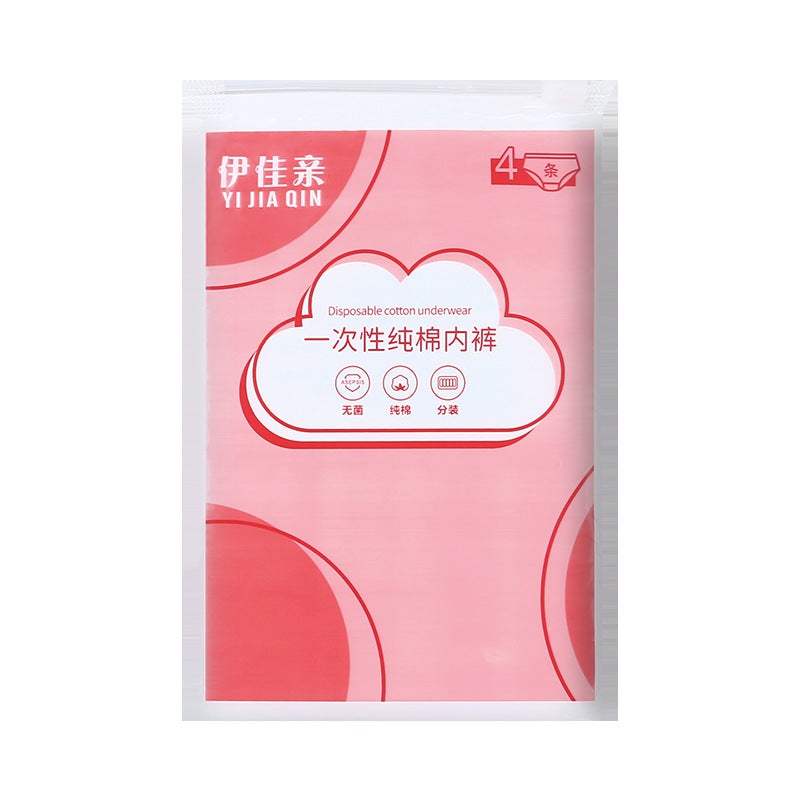 Generic Disposable womens cotton underwear pregnant women postpartum confinement period business trip travel factory in stock wholesale 4-pack pure cotton White 