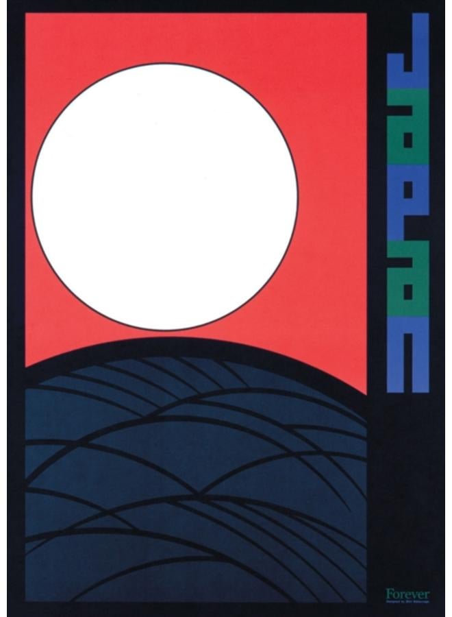Contemporary Japanese Posters : Japanese Posters Designers