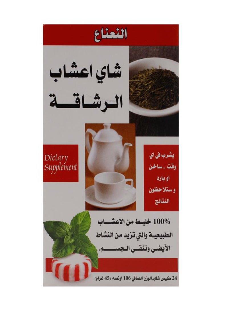 القرن الحادي والعشرون 24 كيس شاي التخسيس العشبي بالخوخ والمشمش - Image 5