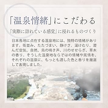 Japan أملاح استحمام ينابيع نوبوريبي تسو اليابانية 450 جرام زجاجة - Image 4