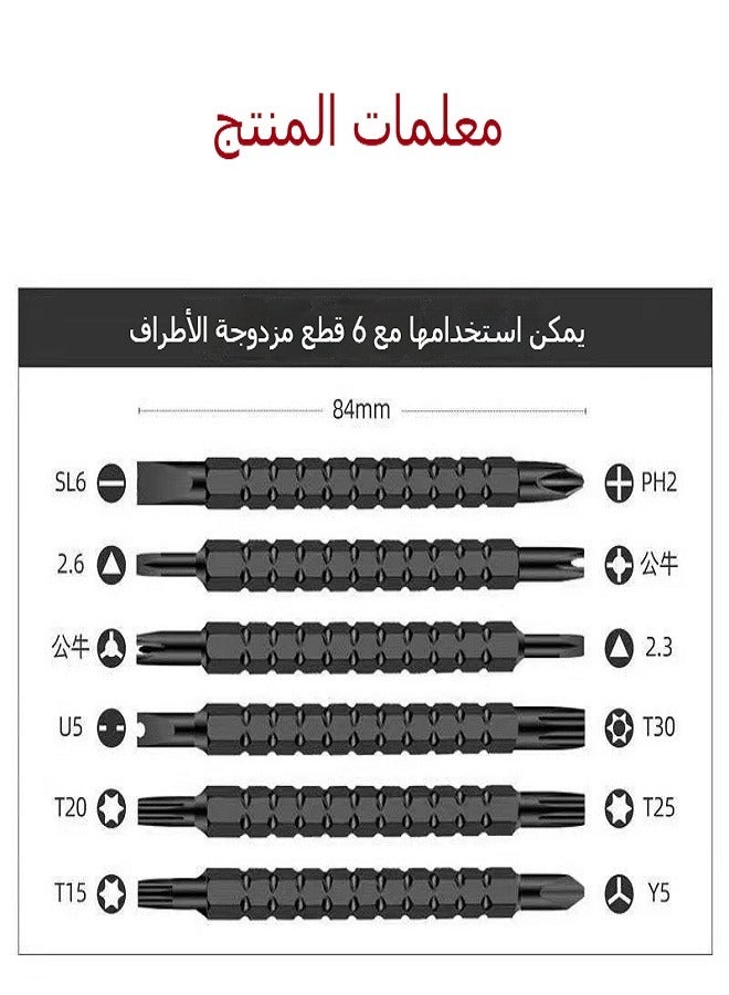 13 in 1 Precision Magnetic Screwdriver Set Black - Image 2