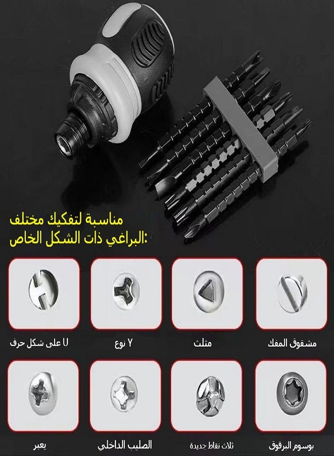 13 in 1 Precision Magnetic Screwdriver Set Black - Image 3