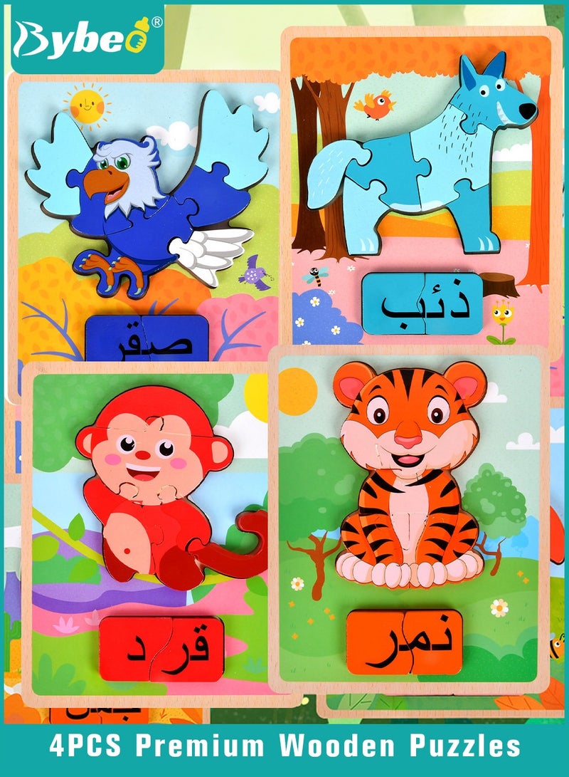 Bybeo 4 PCS Wooden Jigsaw Puzzles, Toddler Early Educational Toy, Animal Cognition＆Arabic Learning Puzzle Game For 3+ Baby Kids - Image 1