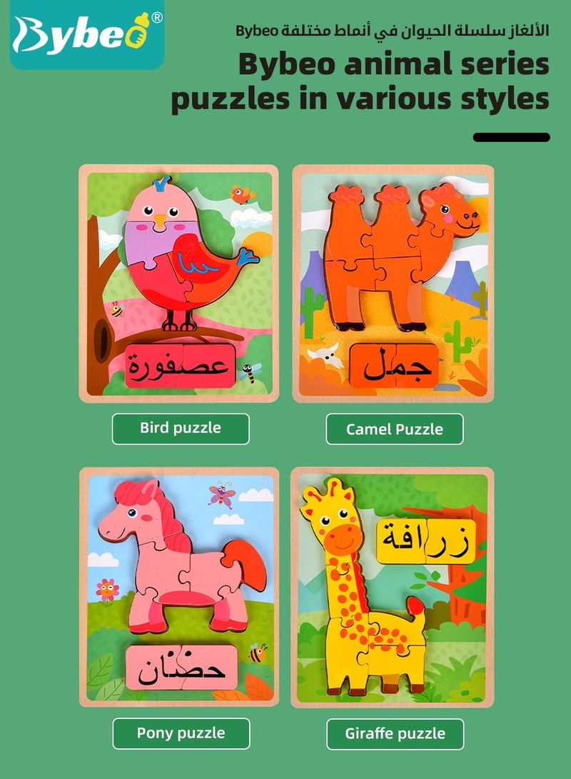 Bybeo 4 PCS Wooden Jigsaw Puzzles, Toddler Early Educational Toy, Animal Cognition＆Arabic Learning Puzzle Game For 3+ Baby Kids - Image 3