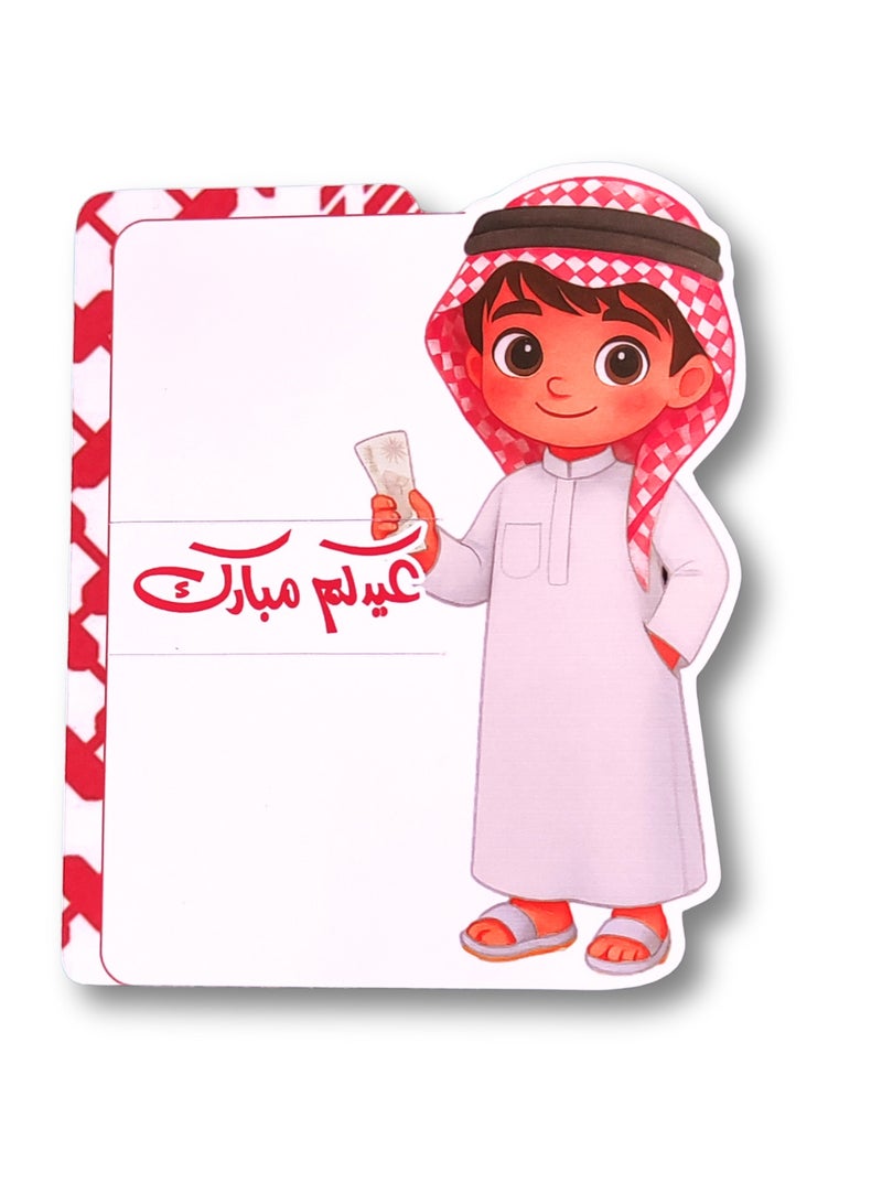توزيعات للعيد 8 قطعة - Image 2