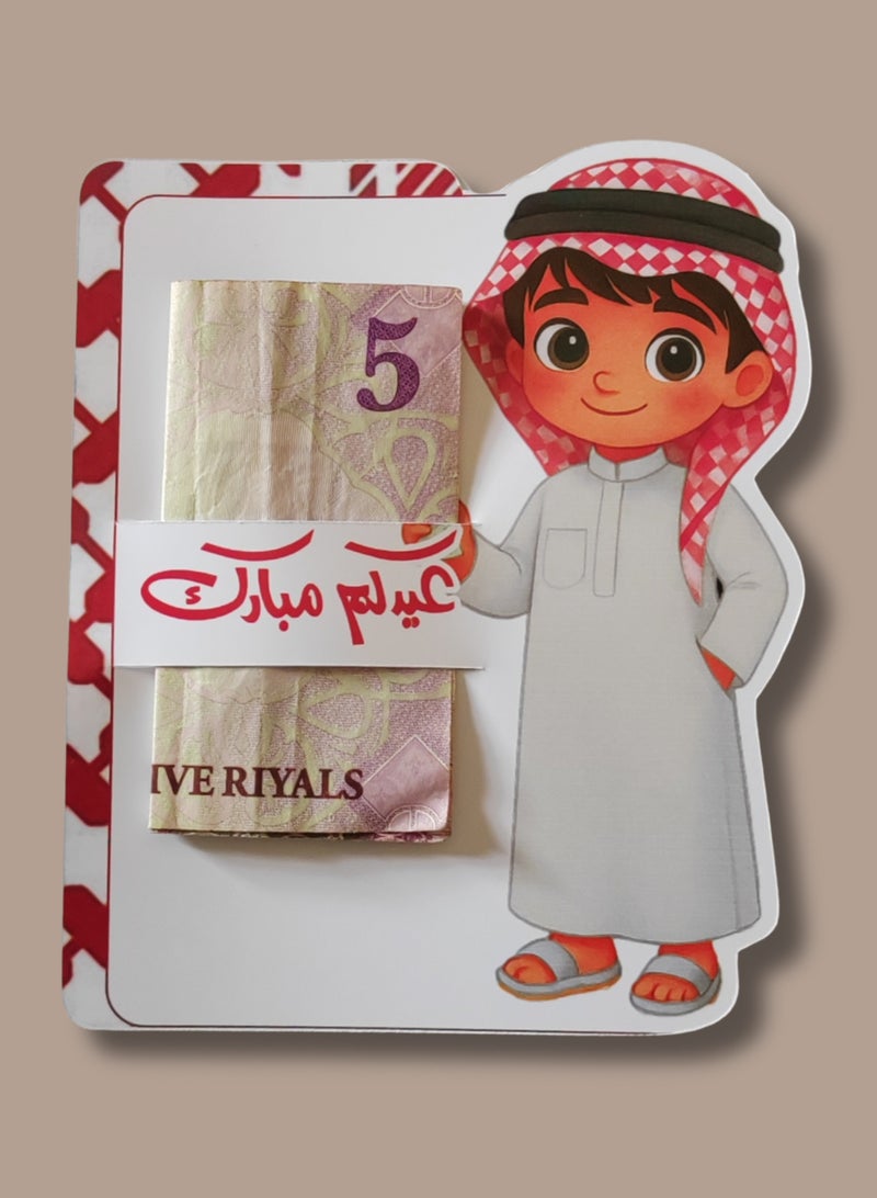 توزيعات للعيد 8 قطعة - Image 1