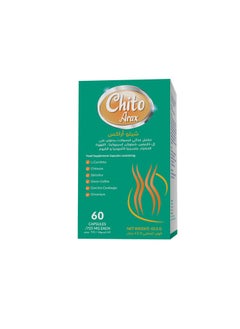 Noor AlQmar Chito Arax For Weight Loss, Improving Metabolism, And Reducing Appetite Safely - 60 Capsules  - Image 4