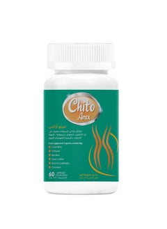 Noor AlQmar Chito Arax For Weight Loss, Improving Metabolism, And Reducing Appetite Safely - 60 Capsules  - Image 2