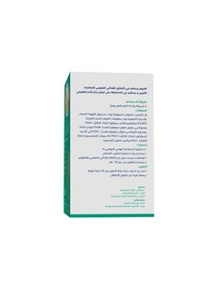 Noor AlQmar Chito Arax For Weight Loss, Improving Metabolism, And Reducing Appetite Safely - 60 Capsules  - Image 5