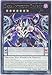 Yugioh Dark Anthelion Dragon DUOVEN036 Ultra Rare 1st Edition - Image 3