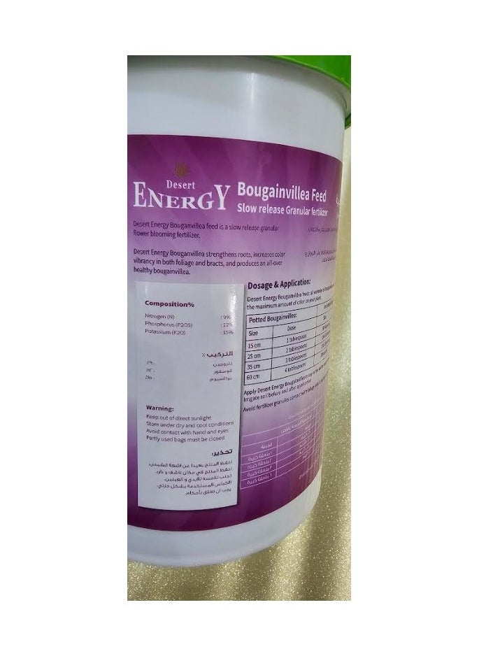 DESERT ENERGY - Bougainvillea Feed Flower Booster -1kg - Image 1