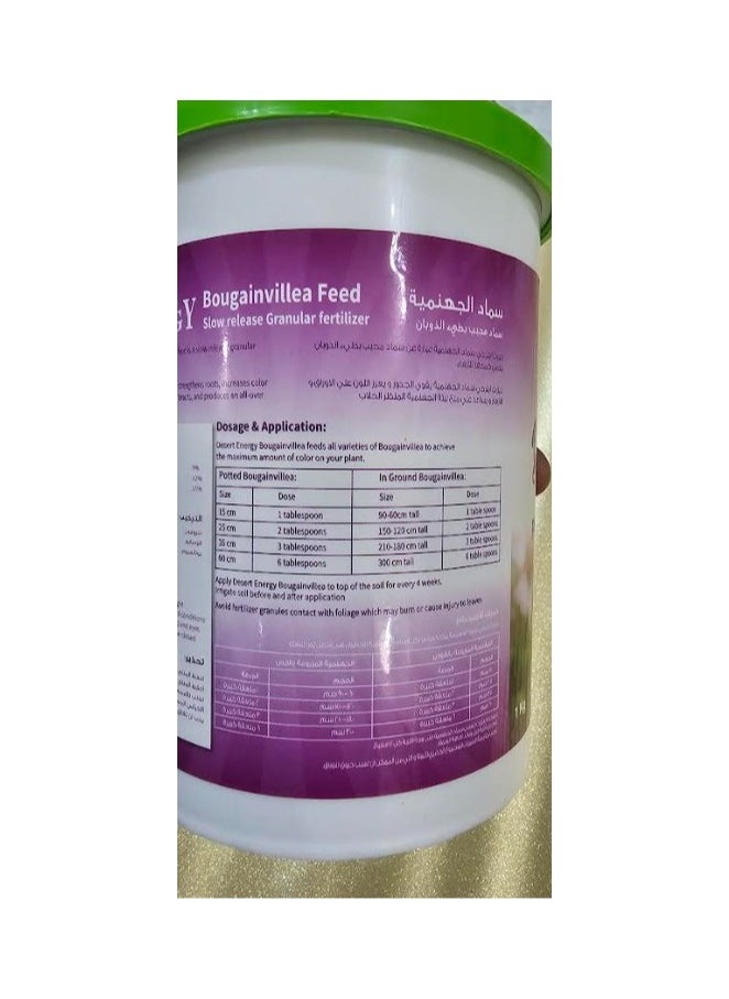 DESERT ENERGY - Bougainvillea Feed Flower Booster -1kg - Image 1