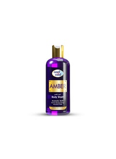 Cool & Cool Cool & Cool Amber Body Wash 250 ML-Enriched with Vitamin E, Soft, Creamy and Moisturizing  - Image 1