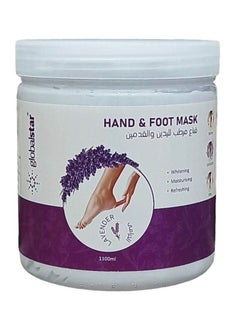 globalstar Hand & Foot Mask 1100Ml  - Image 1