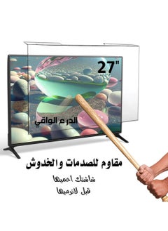 27-inch flat screen protector