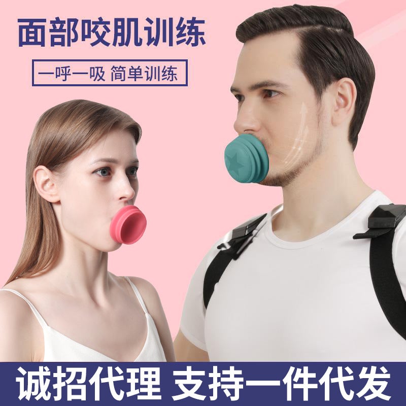 Facial Masseter Trainer Muscle Exerciser Facial French Pattern Double Chin Facial Pull Tighten Small V Face - Image 2