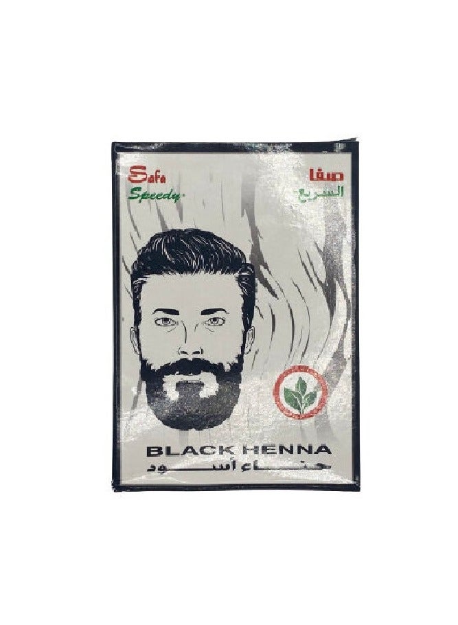 Safa Two Pieces of Safa Speed Henna Black - Image 2