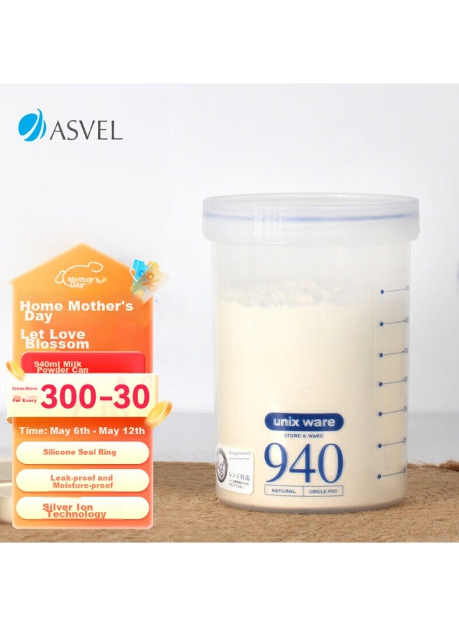 Asvel Plastic Sealed Container, Food-grade, Milk Powder Dispenser Bottle, Portable Antibacterial Storage Jar, Snack Storage Box, 940ml - Image 1