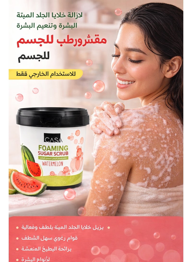 Casa Refreshing Watermelon Foaming Sugar Body Scrub - 600g - Image 3