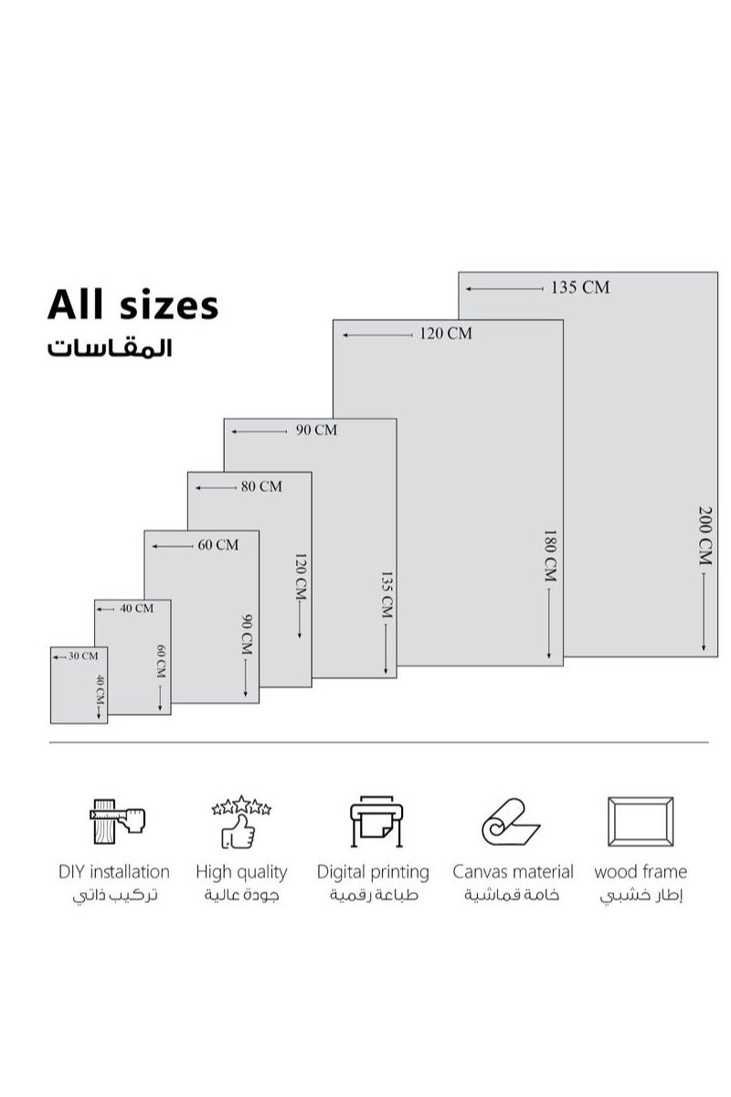 مودكلاس لوحة جدارية تصميم تجريدي بإطار خشبي - Image 3