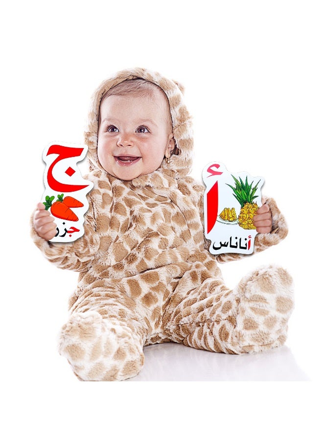 Children's Arabic Learning Flash Cards - Colorful, Educational  Fun for Early Language Development Preschoolers ages 3-6, Head Start, Montessori, School Season, Back to School - Image 5