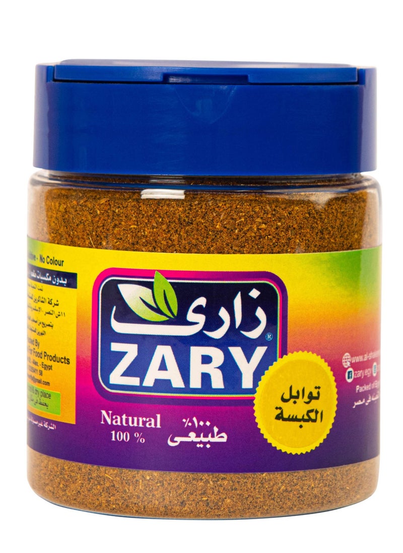 ZARY Kabsa Spices 100 gm  - Image 1