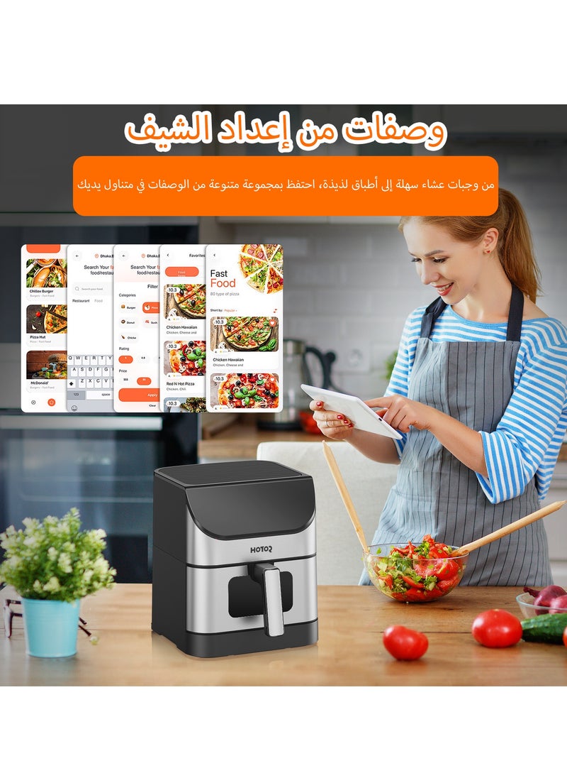 هوتور ذكي الهواء المقلاة 6L الفولاذ المقاوم للصدأ مقلاة الهواء غير عصا ، مع نافذة شفافة والإضاءة الداخلية الرقمية الهواء الساخن تداول القلي شواء ، ومناسبة للمطبخ الأسرة  - Image 5