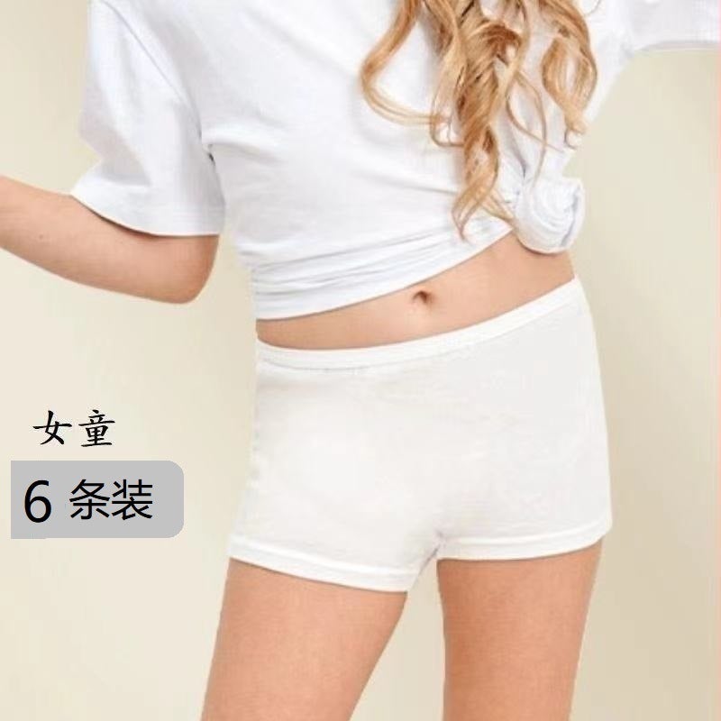 6 Pack Disposable Underwear Women No wash Sterile Travel Cotton Size XL for Personal Use - Image 1