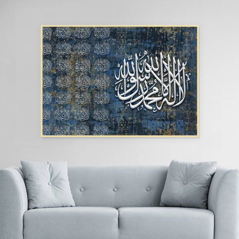 ماركتنا لوحة قماشية بتصميم اسلامي مع برواز مجوف مقاس (60×40) قطعة واحدة - Image 1