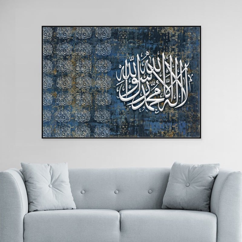 ماركتنا لوحة قماشية بتصميم اسلامي مع برواز مجوف مقاس (60×40) قطعة واحدة - Image 2