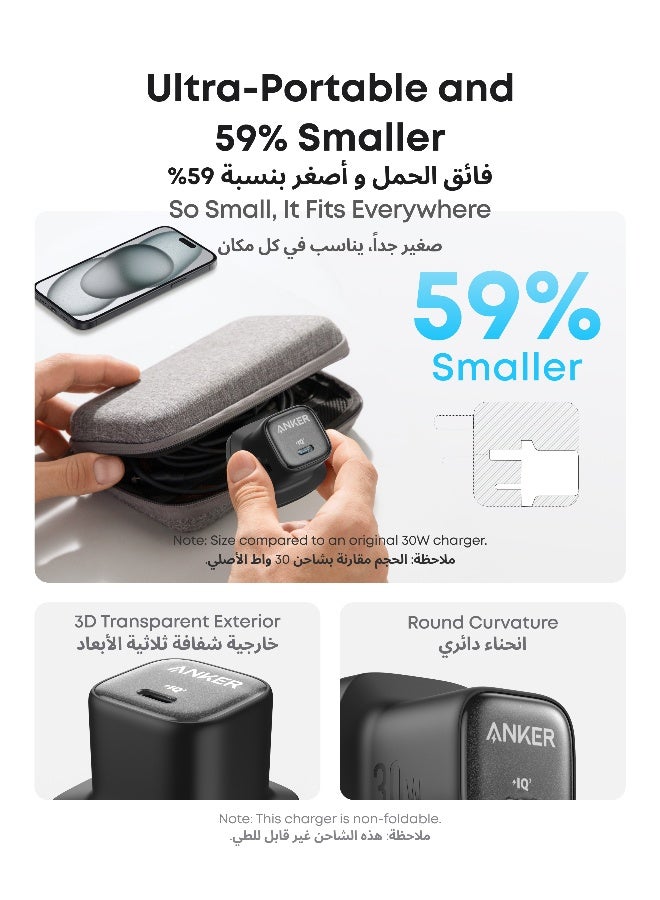 Anker 30W USB C Plug, Zolo Compact GaN USB C Charger, Enhanced Temperature Control, Compact Design and 3X Faster Charging, Compatible with iPhone, iPad, Samsung, Pixel, and More - Image 5