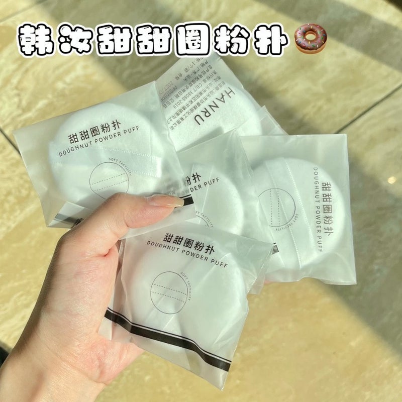 Generic Water Drop Finger Puff 2-Pack Dual-use Concealer Velvet puff 