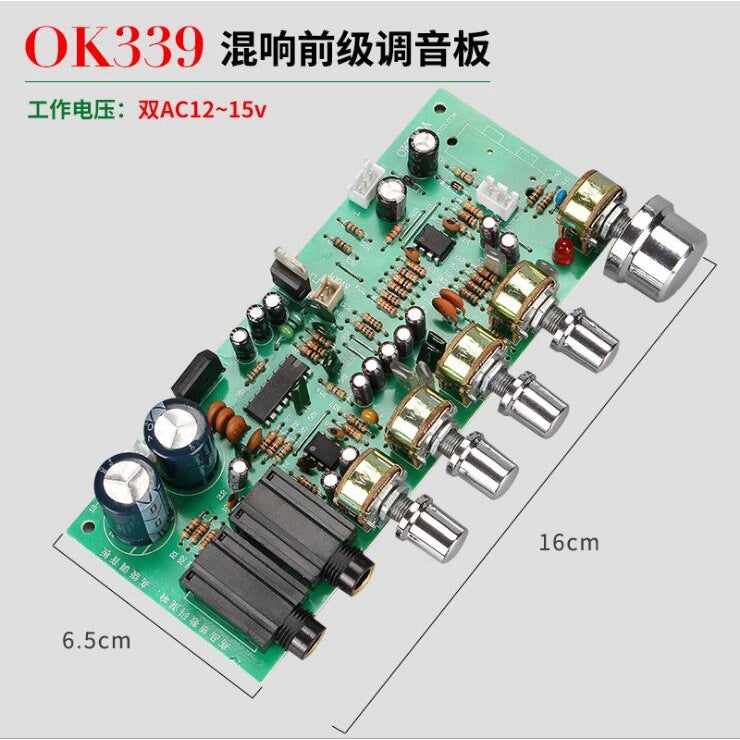 Karaok339 Reverberation Board Front Board Low Noise Power Amplifier Board Bluetooth Front Panel Tuning Board - Image 2