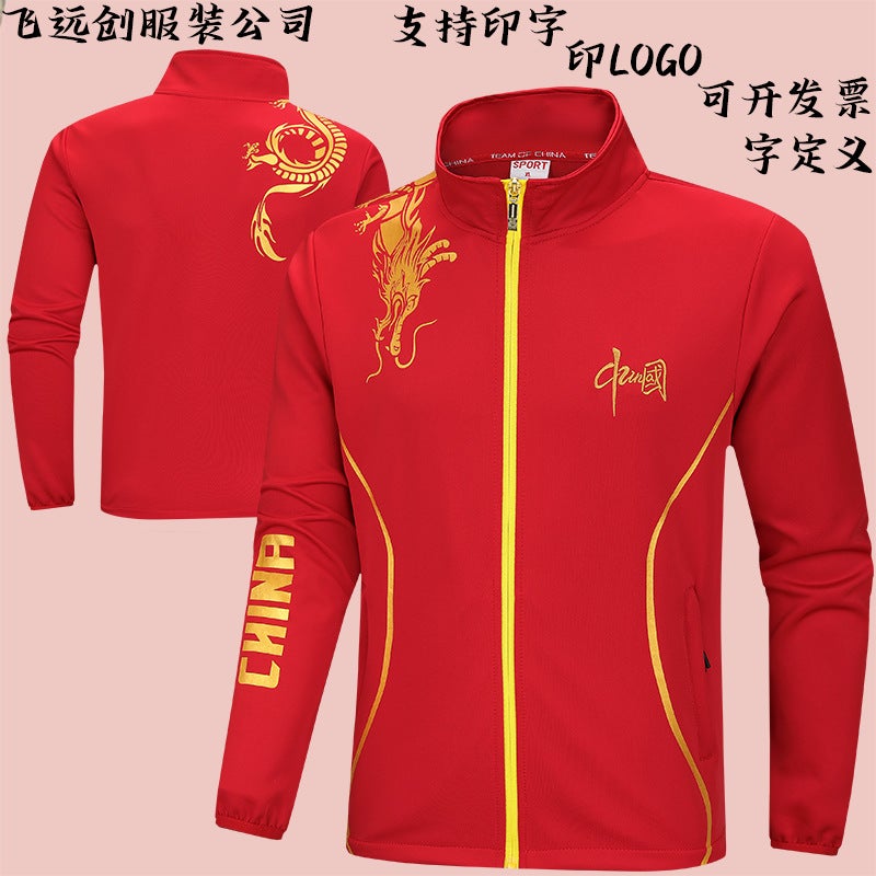 School Uniform For Middle School Students Couple'S Sports Single Clothes Men'S And Women'S Class Clothes Work Clothes Training Sportswear Group Clothes - Image 2
