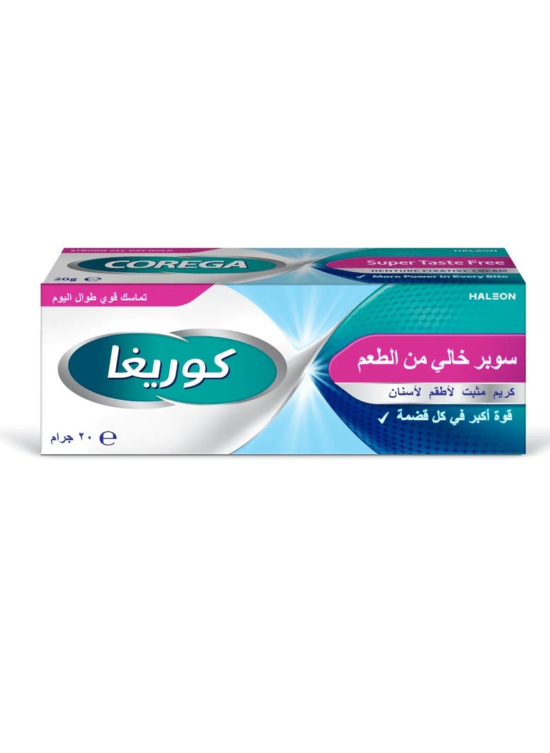 كوريغا كوريجا الترا كريما 20 مجم 