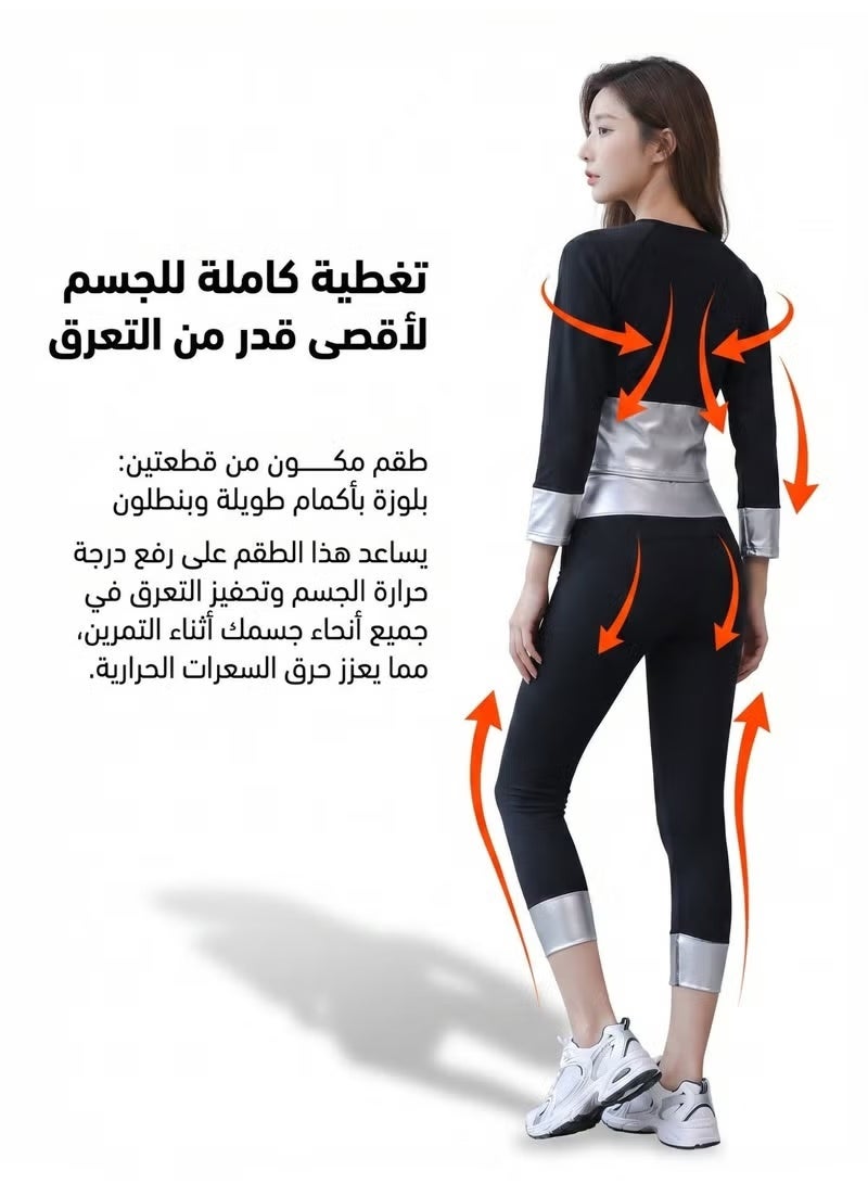 YS Sauna Suit Set for Women, Long Sleeve + Pants, Burn More, Sweat More, Sweat Enhancing Workout Outfit for Weight Loss - Image 5