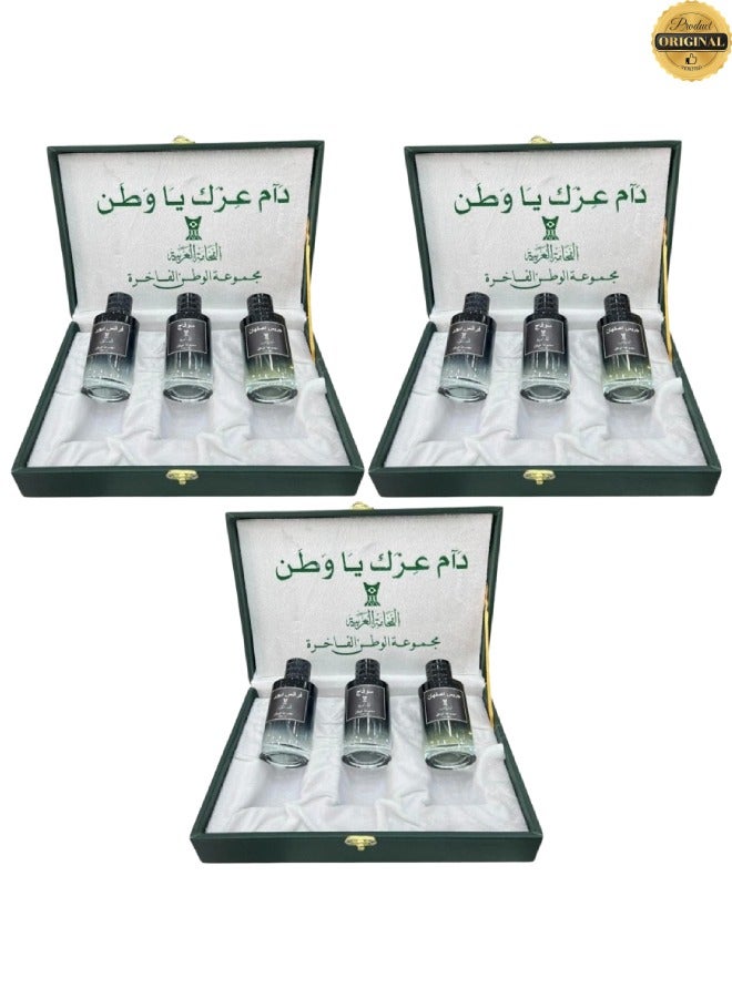 سعودي 3 قطع مجموعة عطور الوطن الفاخرة - Image 1