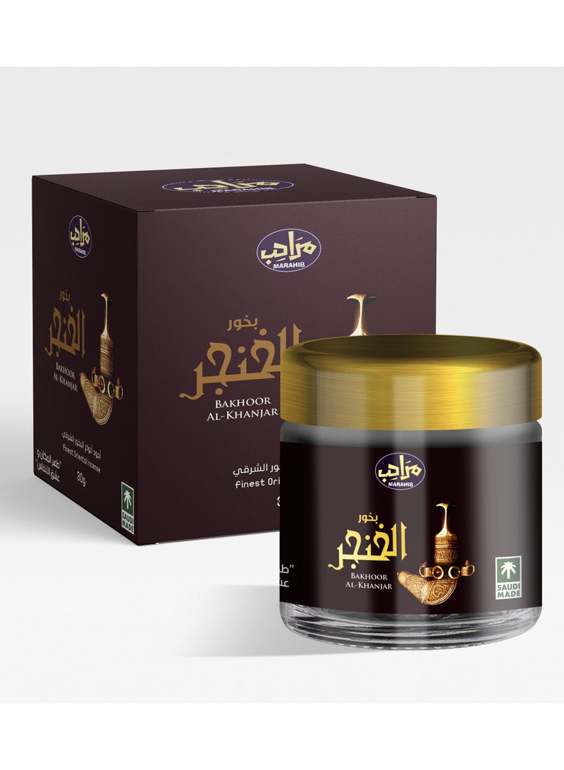 MARAHIB Bakhoor AL KHANJAR 30 g - Image 1