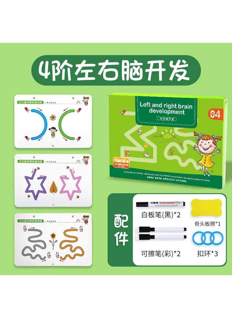 Erasable Kindergarten Training Writing Pad for Kids Left and right brain development 32 pages/16 sheets, 4 pens and 1 wipe 