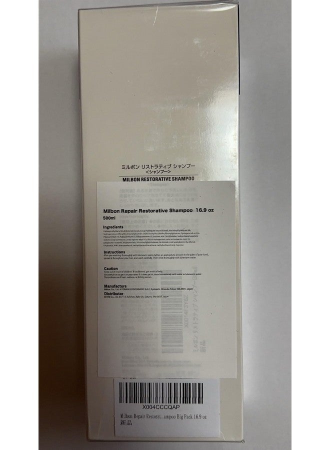 ميلبون شامبو ميلبون ريبير ريستوراتيف عبوة كبيرة 16.9 أونصة - Image 4