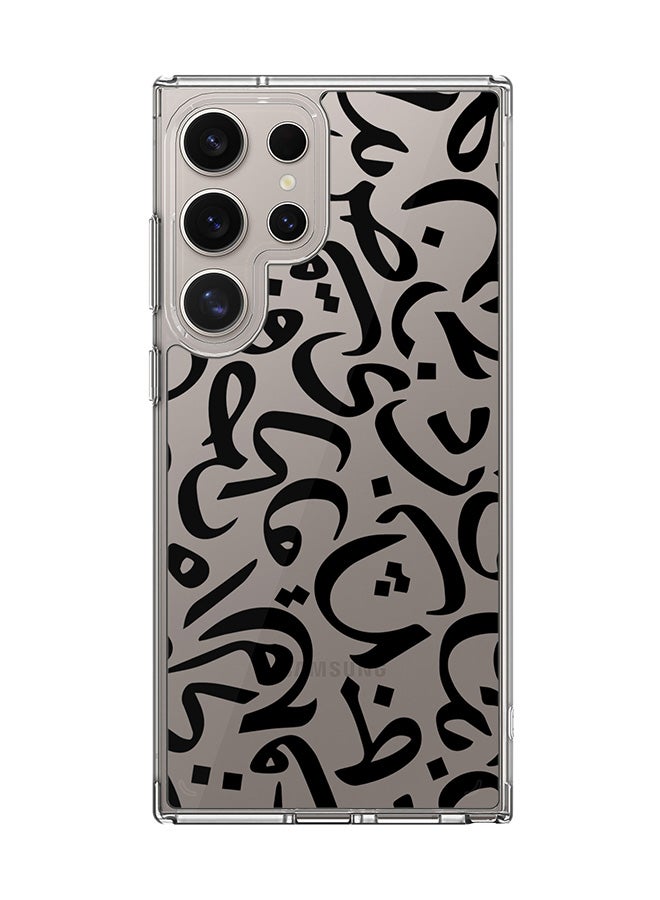 Stylizedd Classic Clear Case for Samsung Galaxy S24 Ultra , Hybrid Soft Case Flexible Edges Anti Drop TPU PC Gel Thin Transparent Cover - Arabian Pearls - Image 1